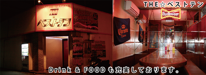 ベストテンヘッダー